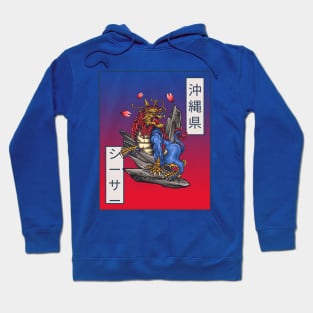 Japanese guardian lion Hoodie